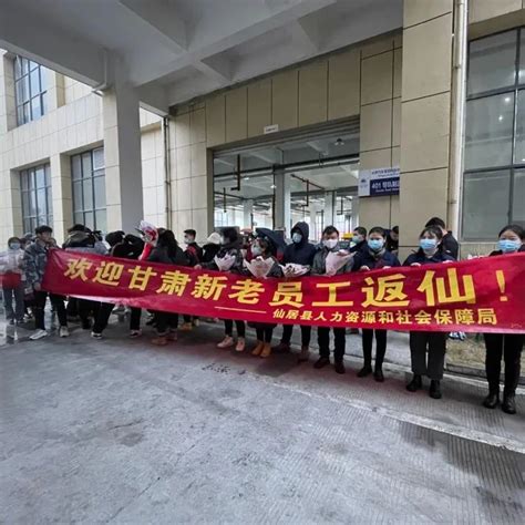 助企开门红丨台州市首批外省务工人员包车抵仙返岗！