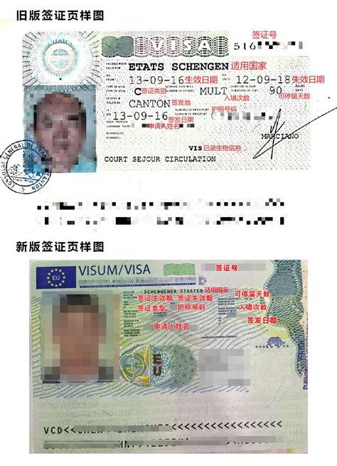 上海商务签证-巴西签证中心