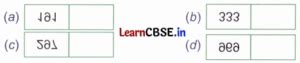Image result for Symmetry Reflection and Pattern Chapter of Class 4