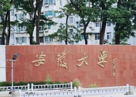 211大学地图,211大学分布图,全211大学分布图(第9页)_大山谷图库