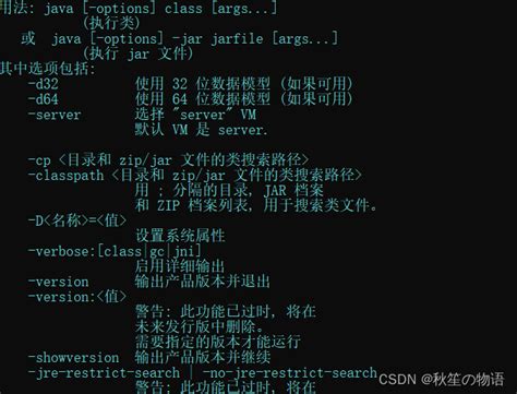Java Runtime 1.8.0 Download 的图像结果