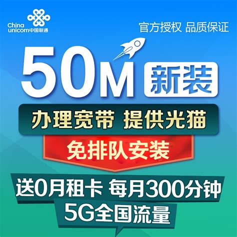 无线宽带办理公司企业宽带安装北京电信5G无线宽带办理 - 无线宽带办理_无线座机办理
