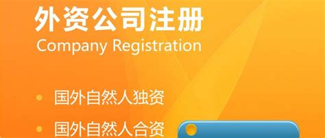 如何在上海浦东注册公司？经济城开发区助推企业腾飞免费工商注册