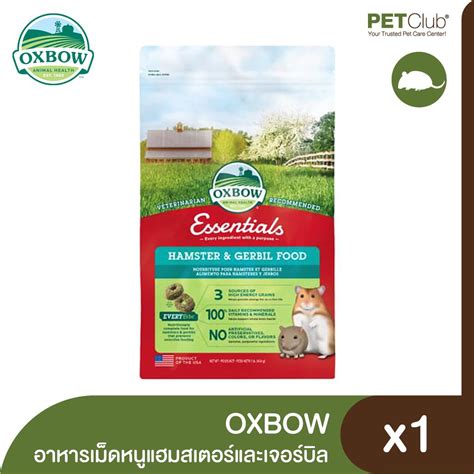 OXBOW Essentials Hamster & Gerbil Food - petclub