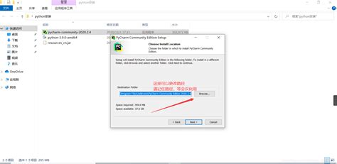 How to Install Python in PyCharm 的图像结果
