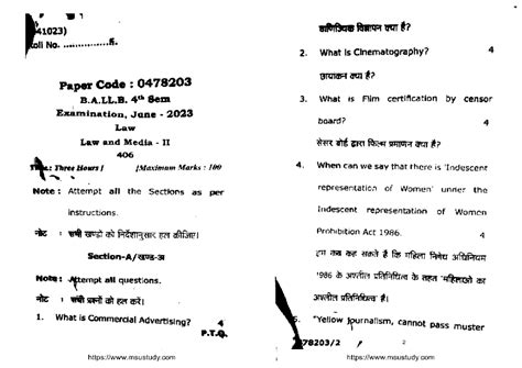 Ballb 4 sem law law and media 2 0478203 jun 2023 - Bachelor of computer ...