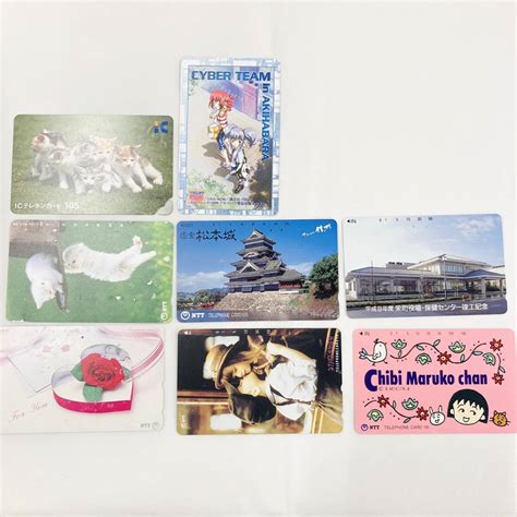 テレフォンカード 50度 105度 ICテレフォンカード まとめ 穴あき 使いかけ CYBER TEAM in AKIHABARA(その他 ...