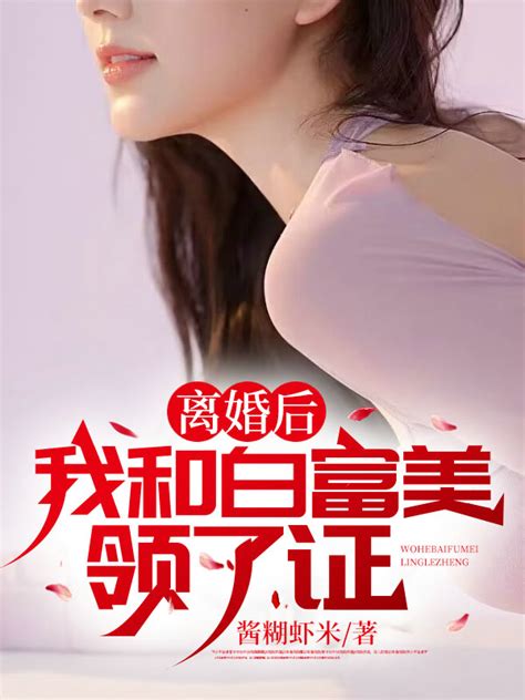 秦风林清雅的小说《护国医尊》在线免费阅读 - 笔趣阁好书网