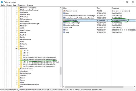 Image result for Hkey Local Machine Software Microsoft