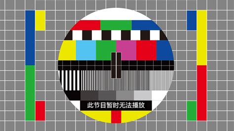 xjtv-10-19-5-音乐视频-搜狐视频