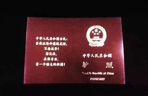 上海松江办护照的地方电话是多少_华夏商财网