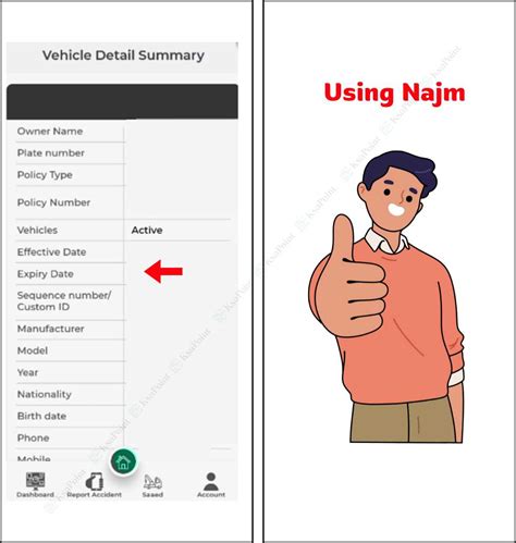 How To Check Car/Vehicle Insurance Validity 2026