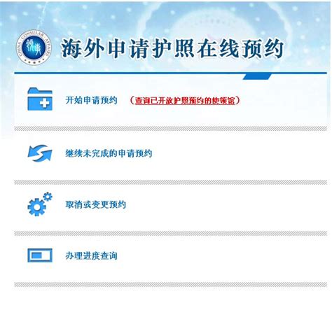 中华人民共和国护照旅行证回国证明申请表下载_Word模板_1 - 爱问文库