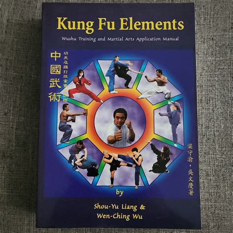 Kung Fu Elements: Wushu Training and Martial Arts Application Manual by Shou-Yu Liang and Wen ...