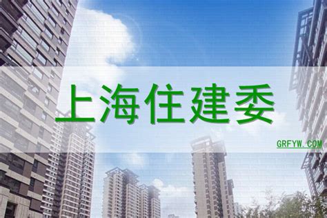 市住建委召开2019年第一季度市住建委系统行业协会秘书长工作例会-协会动态 - 上海市绿色建筑协会