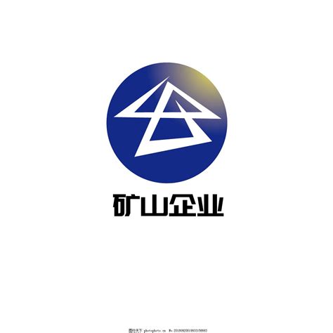 矿产企业 标志LOGO |平面|标志|angkor2012 - 原创作品 - 站酷 (ZCOOL)