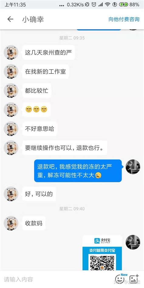 银行卡冻结联系不上有权机关承办人应该怎么办？ - 知乎