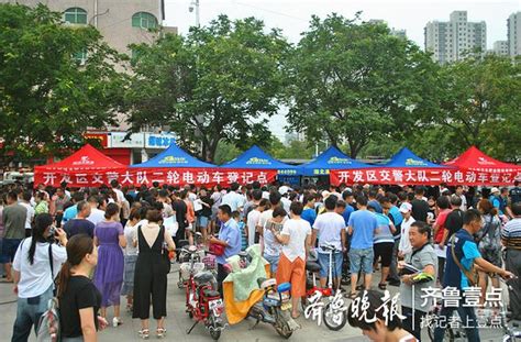 中国银行菏泽解放街支行积极开展“支付降费 让利于民”宣传_手机中国山东网