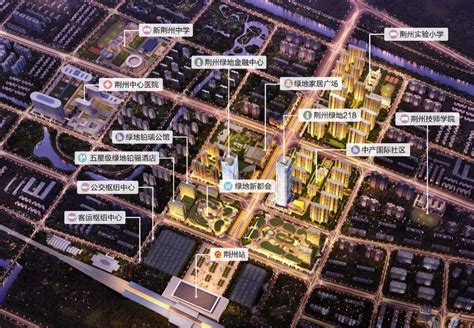 荆州绿地城际空间站规划图-荆州购房网