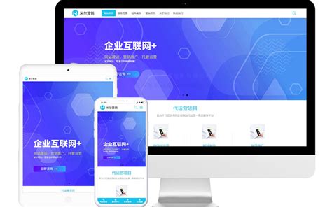 4款适合网站开发公司用的PHP免费开源cms系统_广州网站制作公司