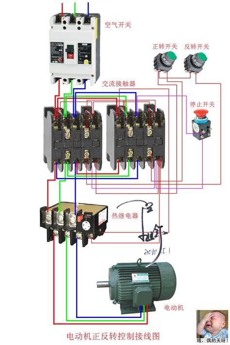 单相电机倒顺开关正反转接线图_word文档在线阅读与下载_免费文档