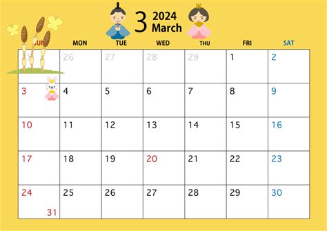 2024年3月のカレンダー（ひな祭り）イラストのフリー素材｜イラストイメージ | 1月 カレンダー, カレンダー, カレンダー イラスト