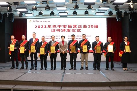 2023年度巴中市科技金融业务培训暨高新技术企业认定培训会召开_巴中市人民政府