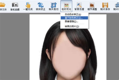 韩式证件照素材照片 韩式证件照软件哪个好-证照之星中文版官网