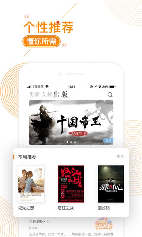 GitHub - q805699513/flutter_books: Panda看书，Flutter 小说阅读 App