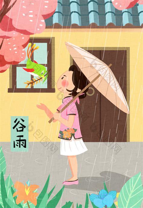 节气谷雨女孩与叼来麦穗的鸟插画图片-包图网