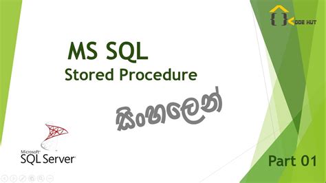 SQL Sinhala 的图像结果