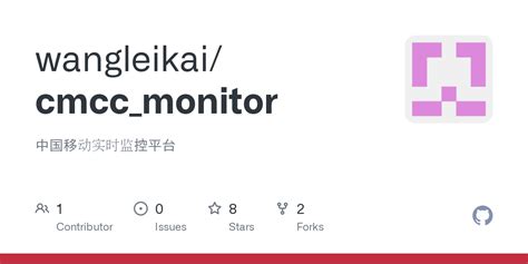 GitHub - wangleikai/cmcc_monitor: 中国移动实时监控平台