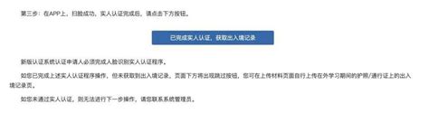 留学生请注意！中国教育部留学服务中心发布海外学历认证通知！ - 知乎