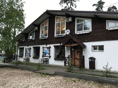 LESNOI BUNKER (Ryazan) - Inn Reviews & Photos - Tripadvisor