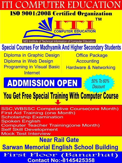 Iti Computer Courses 的图像结果