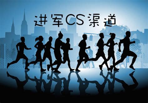 上海家化首次披露CS渠道“新政”， 2019将如何破局？|界面新闻 · JMedia