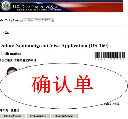 美国签证部：美国旅游签证材料清单超详细版-搜狐