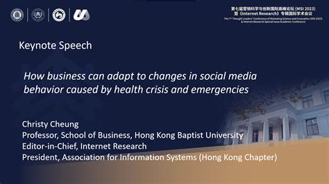 第七届营销科学与创新国际高峰论坛(MSI 2023) – CHRISTY M.K. CHEUNG