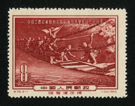 中国工农红军胜利完成二万五千里长征二十周年|邮票目录|邮来邮网
