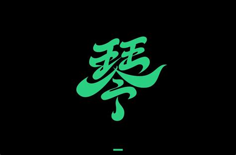 余音绕梁的意思及造句余音绕梁的意思2022已更新今日热点