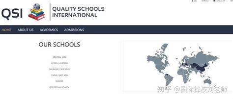 珠海国际学校初中部2023年学费、收费多少