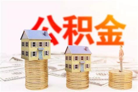 个人房贷利率将参考LPR为定价基准，会给房地产市场带来什么影响？我们在换房的过程中又需要注意什么问题 - 知乎