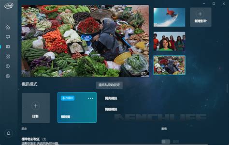 Image result for Intel Graphics Command Center Download