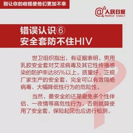 媒体:入职体检被查出艾滋病 该被辞退吗？|隐私|艾滋病|谢鹏_新浪新闻