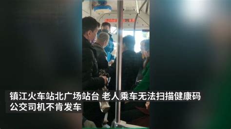 【智能时代“慢行者”】84岁老人就诊：乘坐公交车、走爱心通道、用现金支付_央广网