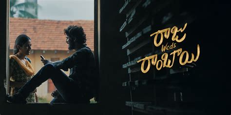 Raju Weds Rambai (2025) - Movie | Reviews, Cast & Release Date in ...