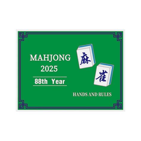 2025 Mahjong Card Official - National Mah Jongg League Large Size Card ...