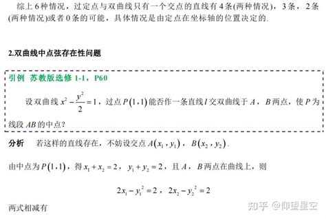 Image result for Ai 画双重直线