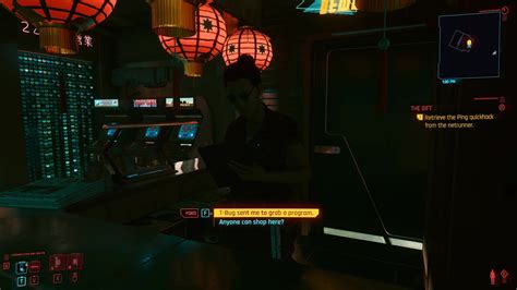 Побочное задание Cyberpunk 2077. «Цифровой бонус» — Teletype