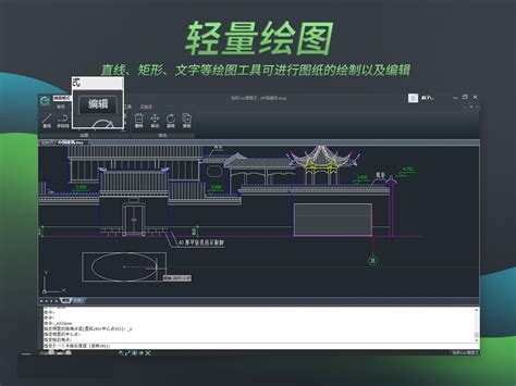 浩辰CAD看图王绿色版下载 浩辰CAD看图王PC版(cad图形) 5.1.0.0绿色中文免费版下载-星动下载